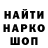Метадон мёд Eldar Imanov