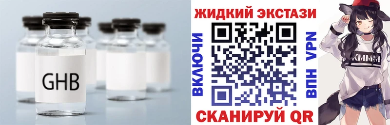 hydra вход  Заринск  Бутират 99% 