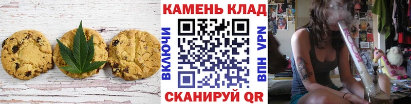 сколько стоит  Заринск  Печенье с ТГК конопля 
