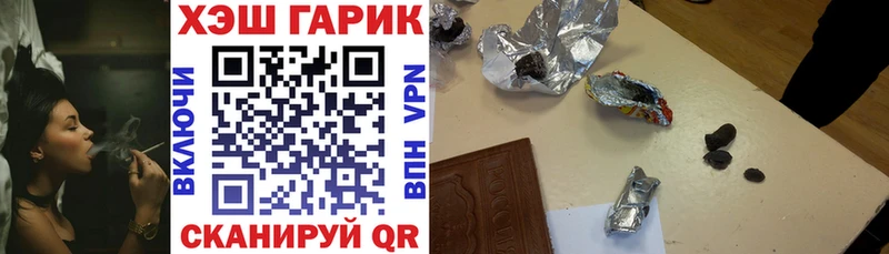 ГАШ хэш  хочу наркоту  Заринск 