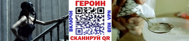 ГЕРОИН афганец  наркошоп  Заринск 