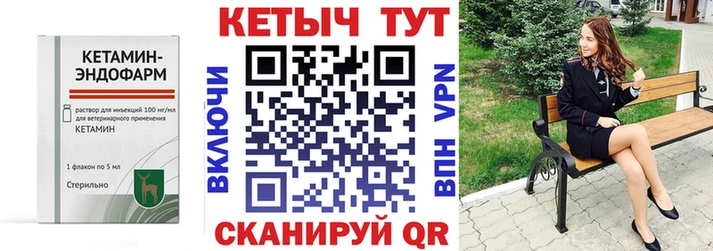 цена   Заринск  КЕТАМИН VHQ 