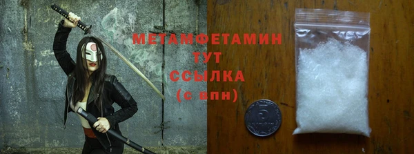 гашик Горнозаводск
