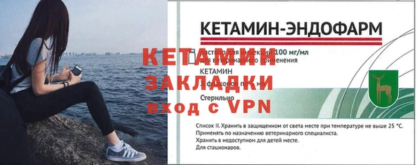 соль курить ск Вязники