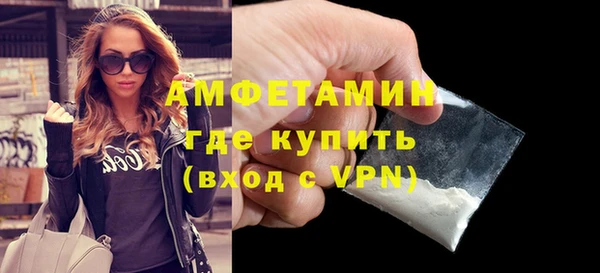 крисы Горно-Алтайск