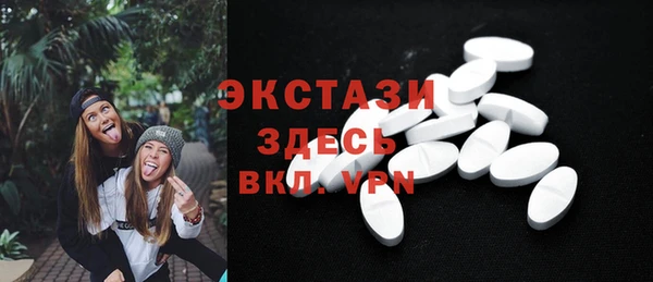 гашик Горнозаводск