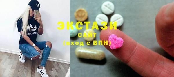 крисы Горно-Алтайск