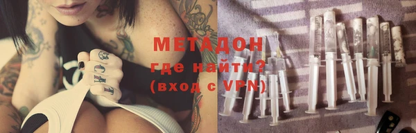 гашик Горнозаводск