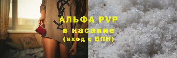 крисы Горно-Алтайск