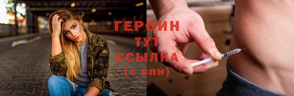 каннабис Горняк