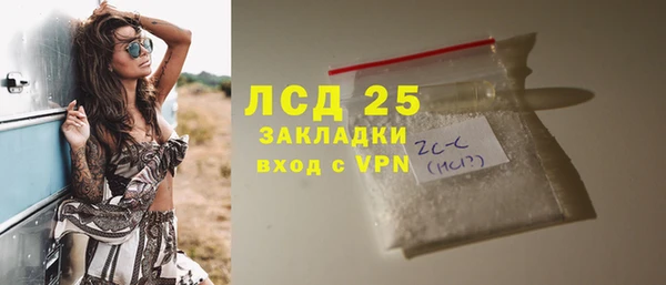 соль курить ск Вязники