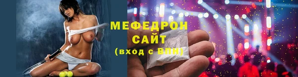 крисы Горно-Алтайск