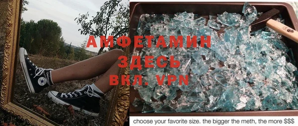 мдма Вяземский
