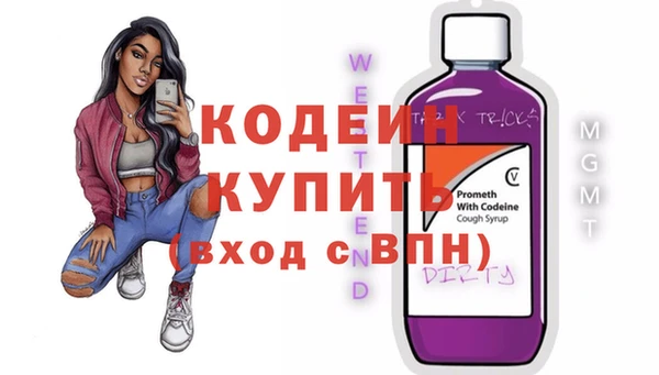гашик Горнозаводск