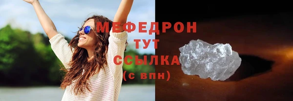 гашик Горнозаводск