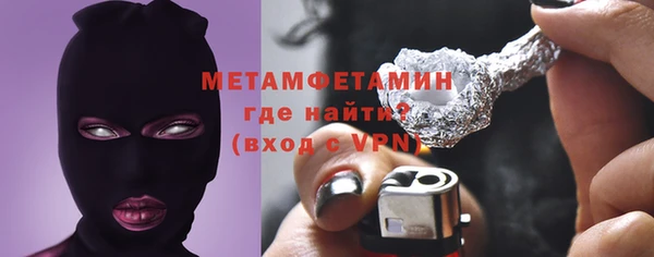 соль ск Волосово