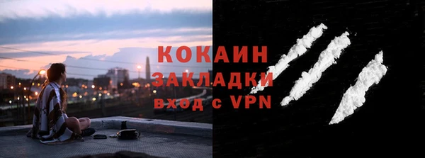 мяу мяу мука Щёлкино