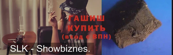 гашик Горнозаводск