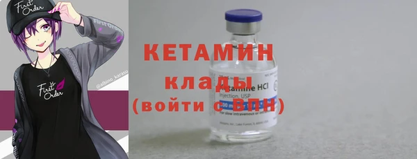 мдма Вяземский