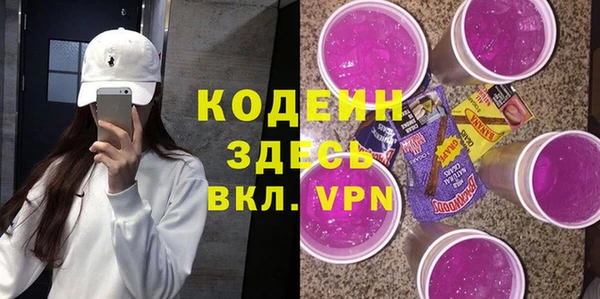 гашик Горнозаводск