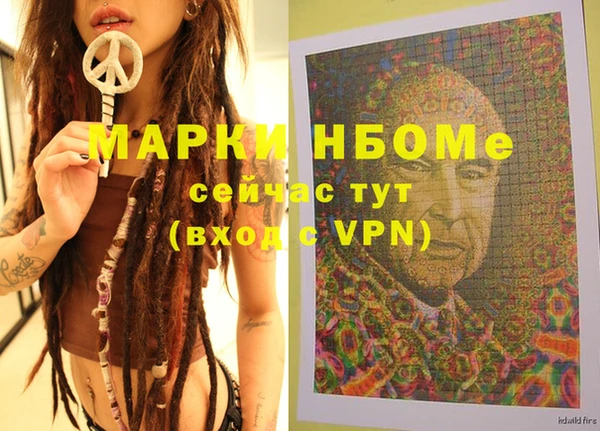 метамфетамин Янаул