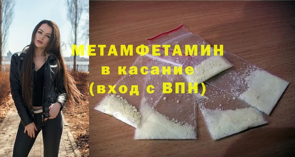 гашик Горнозаводск