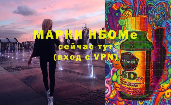не бодяженный Вязьма