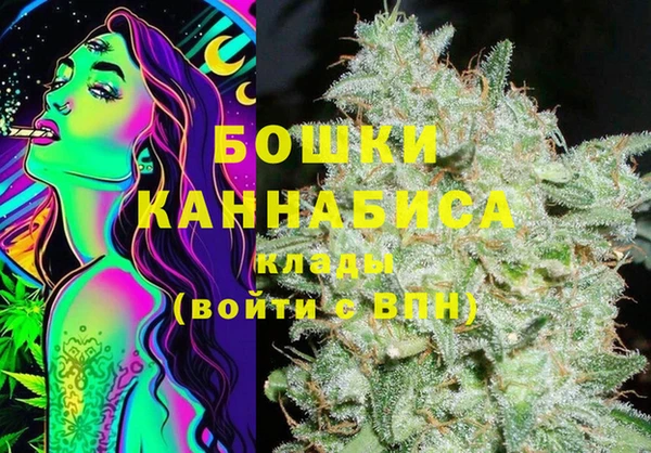 каннабис Горняк