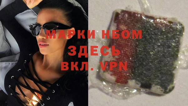 соль курить ск Вязники