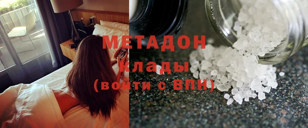 кристаллы Щигры