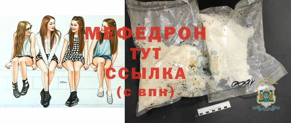 крисы Горно-Алтайск