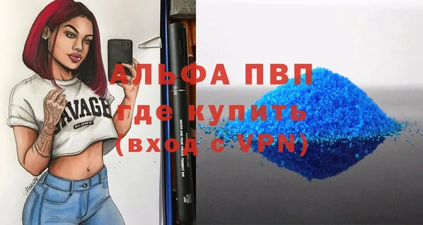 соль курить ск Вязники