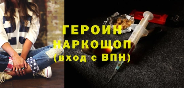 мефедрон мука Волоколамск