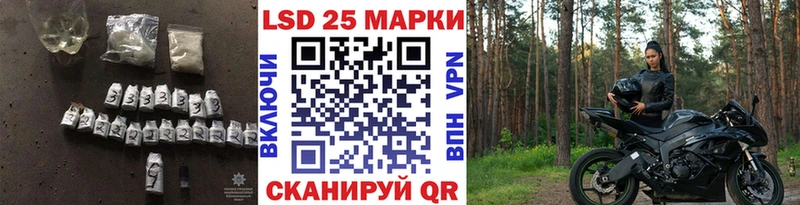 Лсд 25 экстази кислота  Заринск 