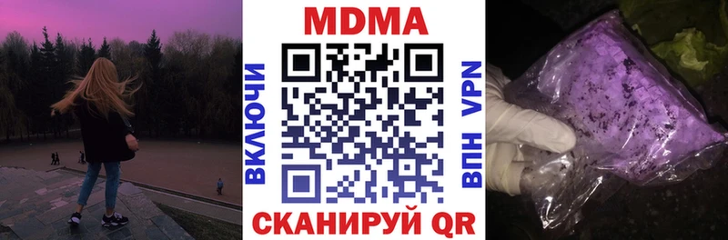 даркнет какой сайт  где найти наркотики  Заринск  MDMA молли 