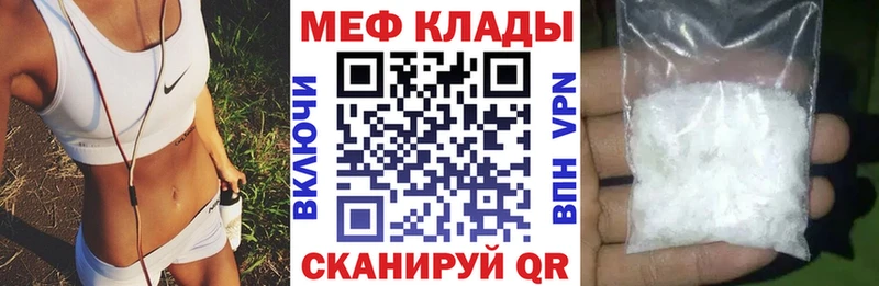 МЯУ-МЯУ мука  blacksprut маркетплейс  Заринск 