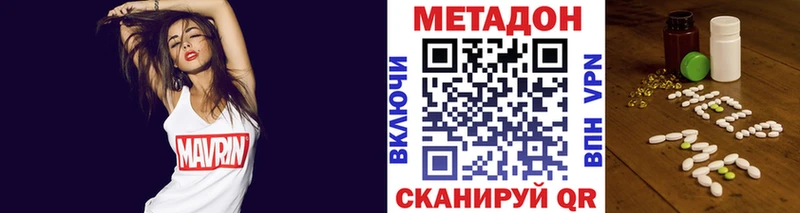 сайты даркнета телеграм  ОМГ ОМГ ссылка  Заринск  Метадон VHQ 