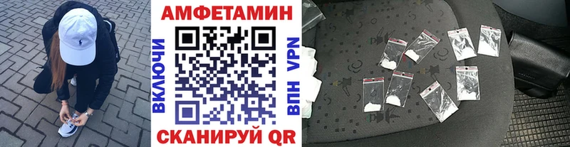 blacksprut маркетплейс  Заринск  Метамфетамин пудра 