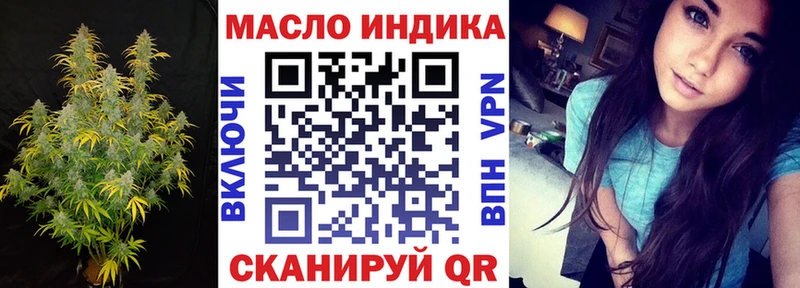 где продают наркотики Заринск Дистиллят ТГК гашишное масло